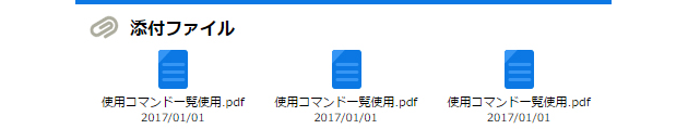 動画関連資料アップロード