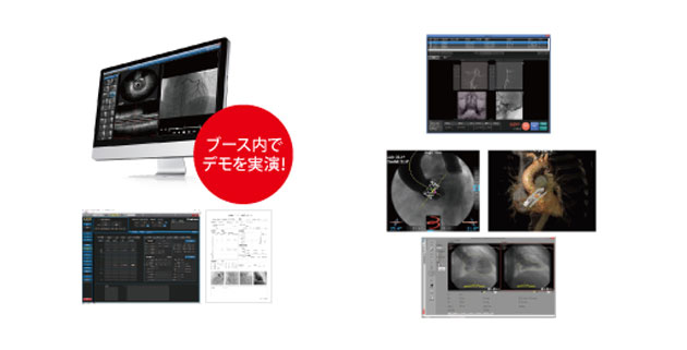 ブース内でデモを実演！